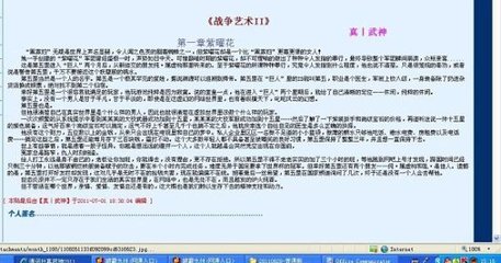 深入了解 香蕉榴莲秋葵绿巨人草莓樱花视频
