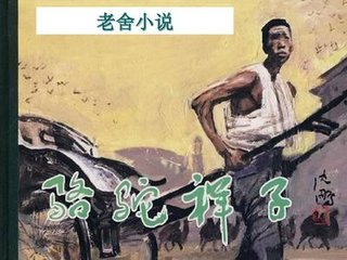 永久大象伊甸园入口